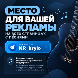 Рекламное предложение