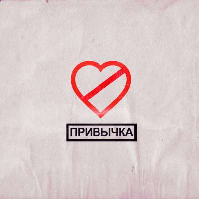 Фогель