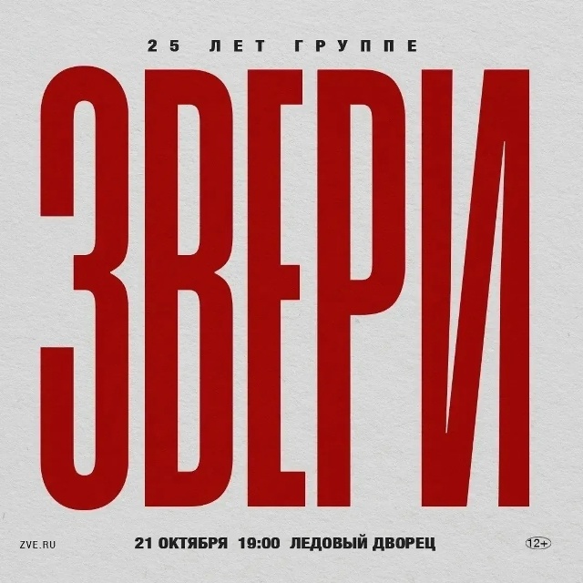 Просто такая сильная любовь
