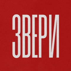 Напитки покрепче