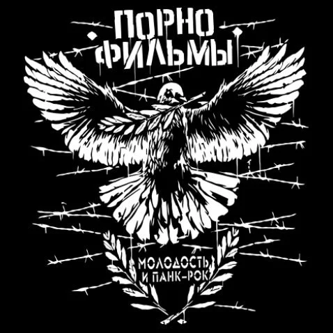 Я так соскучился