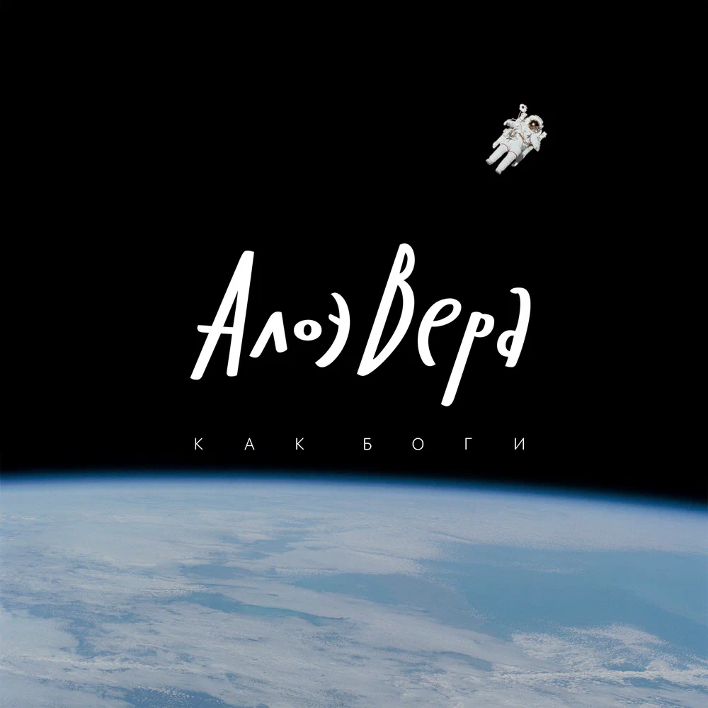 Морем