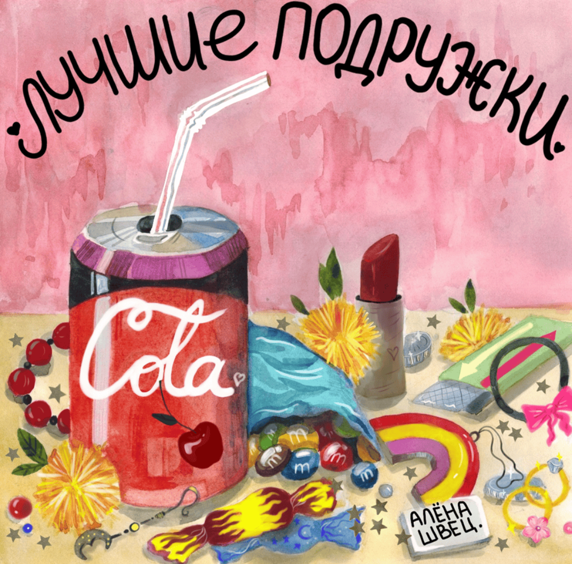 Обложка