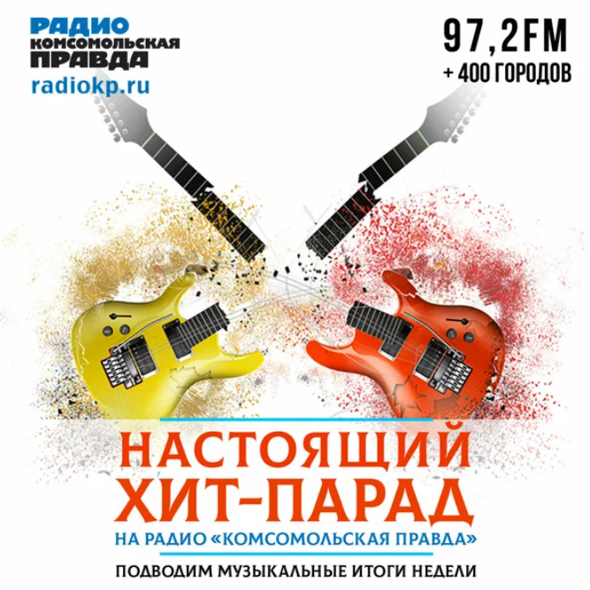 Если я буду танцевать