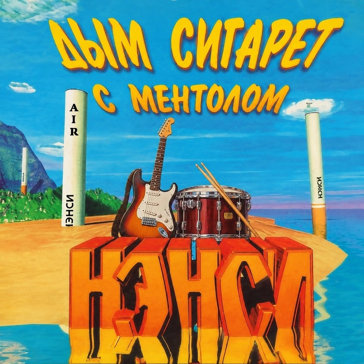 Обложка